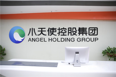 小天使控股集團(tuán) 借大健康產(chǎn)業(yè)發(fā)展機(jī)遇，構(gòu)建投資控股生態(tài)典范