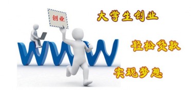名校貸申請(qǐng)名額1.17秒搶空，火分期補(bǔ)充市場(chǎng)投資控股