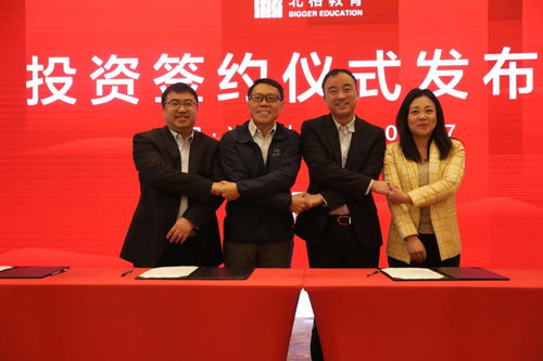 北格教育獲數(shù)億元投資，加速藝考教育布局與產(chǎn)業(yè)升級(jí)