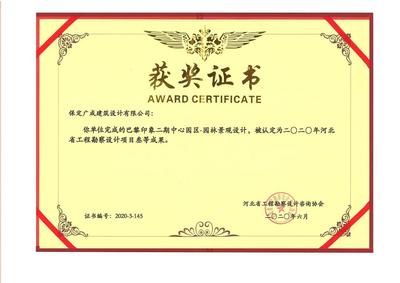 新天柱控股 投資控股模式的戰(zhàn)略價(jià)值與未來展望